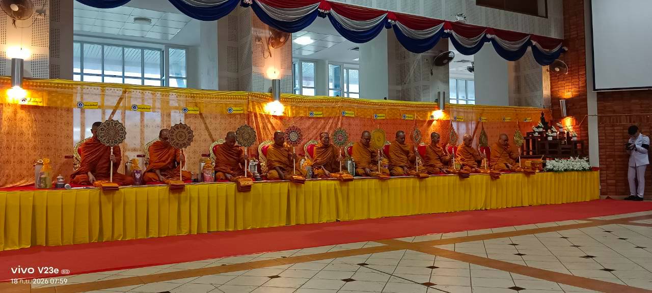 title - ส.ป.ก.จันทบุรี เข้าร่วมพิธีบำเพ็ญกุศล ในวาระครบ 100 วัน (สตมวาร) แห่งการสิ้นพระชนม์ เพื่อถวายเป็นพระกุศลแด่ สมเด็จพระเจ้าลูกเธอ เจ้าฟ้าพัชรกิติยาภา นเรนทิราเทพยวดี กรมหลวงราชสาริณีสิริพัชร มหาวัชรราชธิดา